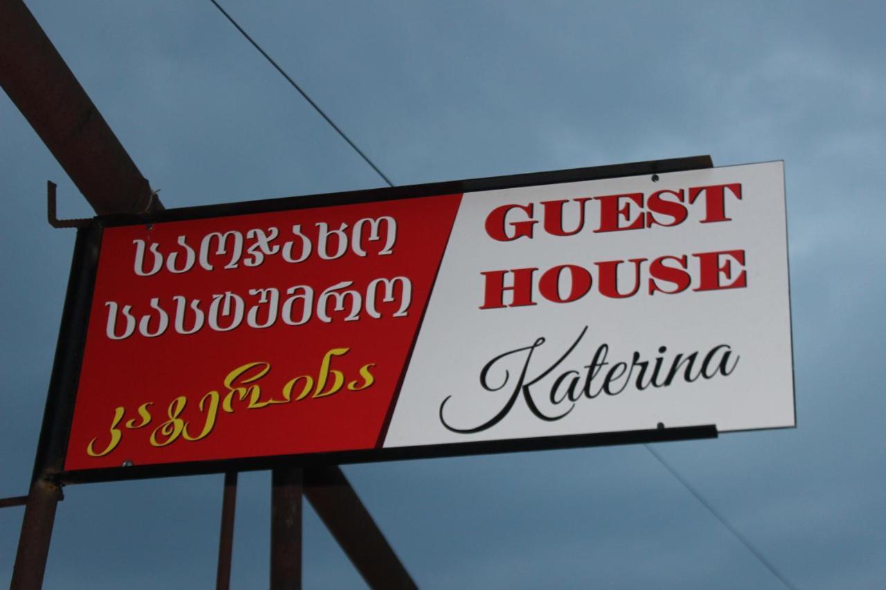 Guest House Katerina Kutaissi Exterior foto